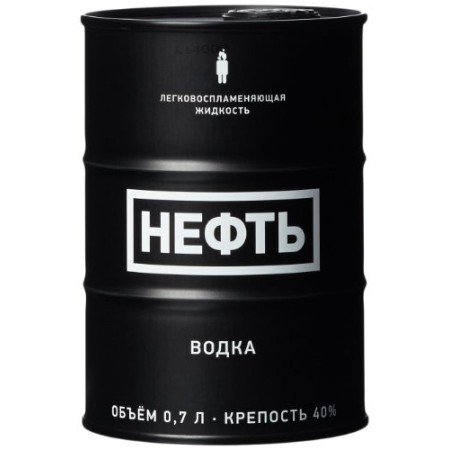Neft Vodka - 700 ml