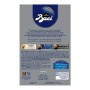 Baci Perugina Cioccolatini Assortiti Ripieni al Gianduia e Nocciola Intera Scatola - 225 Gr