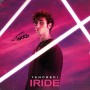 Iride - Versione Autografata [Esclusiva Amazon.it]