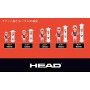 HEAD Radical 25, Racchette da Tennis Unisex Bambino, Multicolore, 8-10 anni