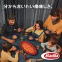 Barilla - Fusilli n.98 [5kg]