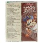 Kellogg's Cereali Variety, 215g