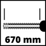 Einhell elettrico Tagliasiepi GE EH 7067 (700 W, lunghezza di taglio 670 mm, 30 mm dente distanza, taglio da collezione, Fermaca