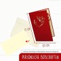 LIN Biglietto Pop Up 3D per matrimonio, invito di nozze, San Valentino, biglietti di auguri, motivo: coppia che si bacia/alberi 